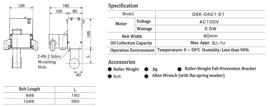 Mechanism Diagram 1